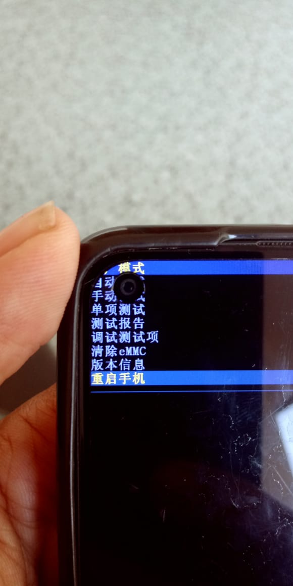 redmi note 9 bootscreen