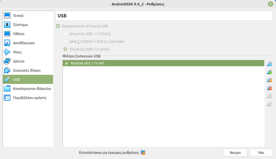 Virtual machine having access to wifi card