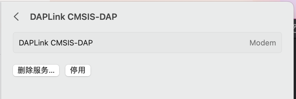 CMSIS-DAP Link interface recognized as modem