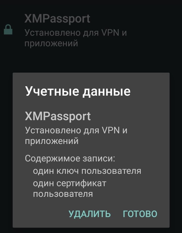 Android 11 Android One setting