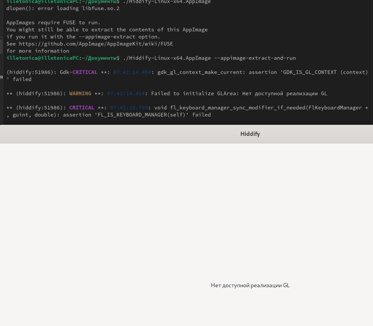 hiddify no have uploaded gui