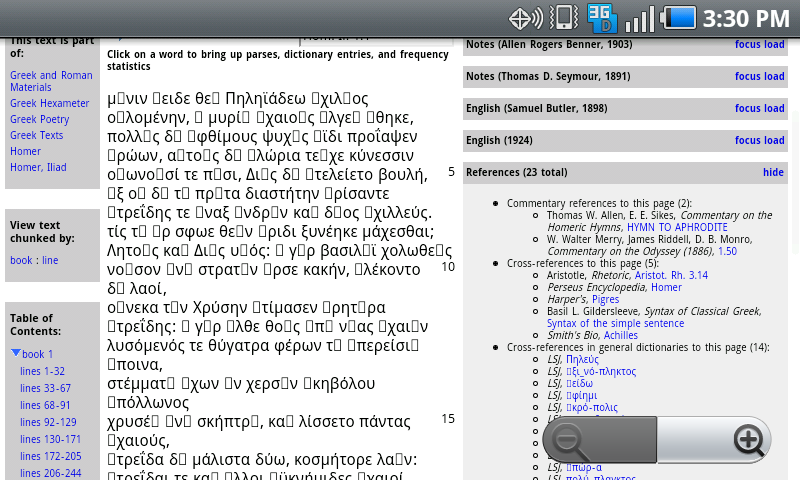 Perseus on Android