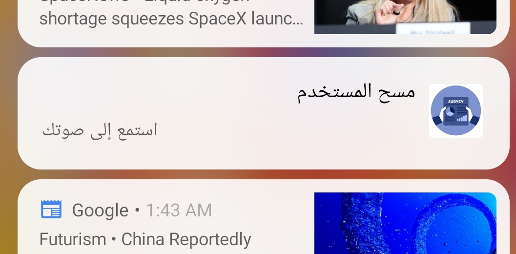 This is the notification message i see.