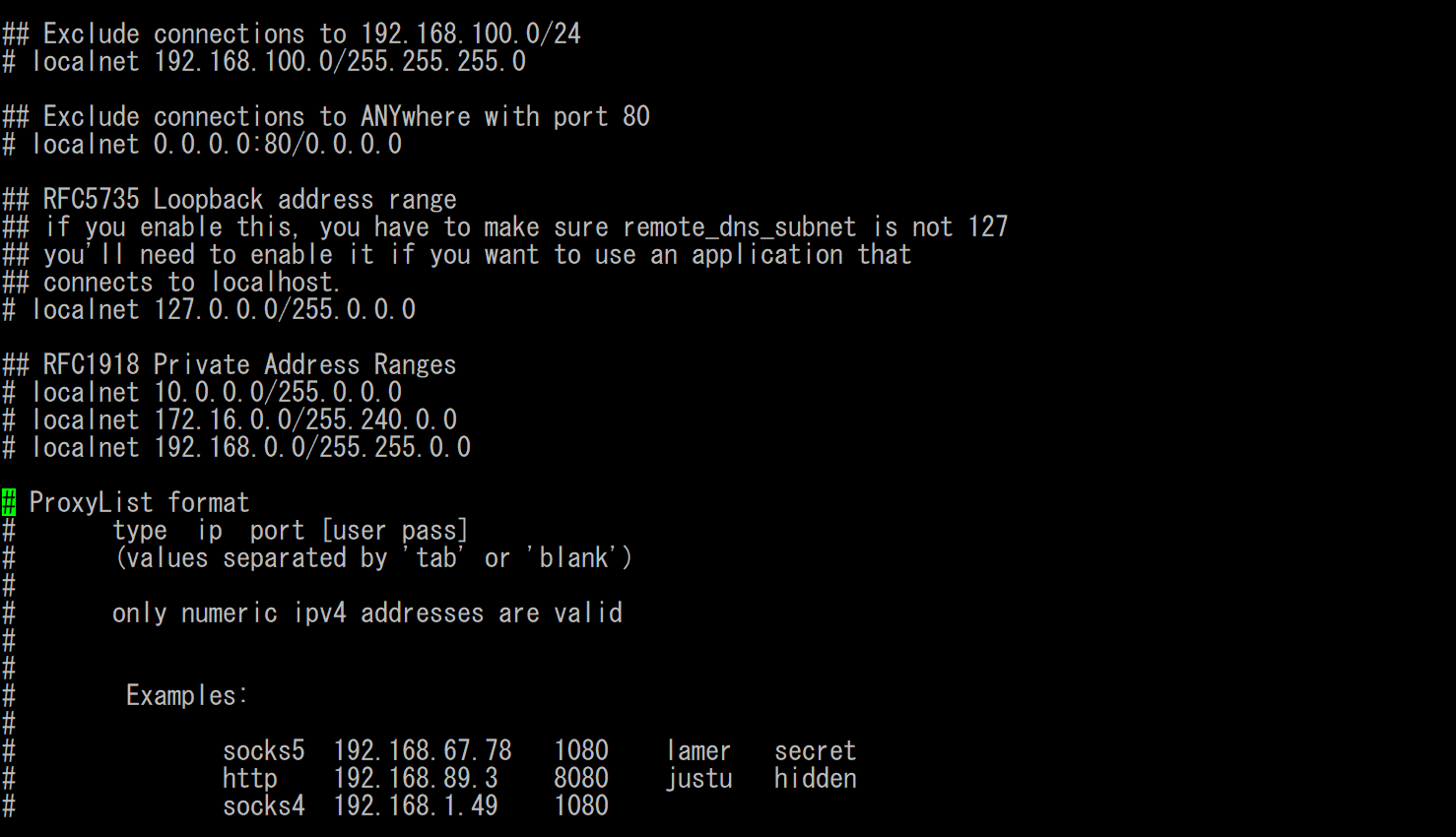 Output 2