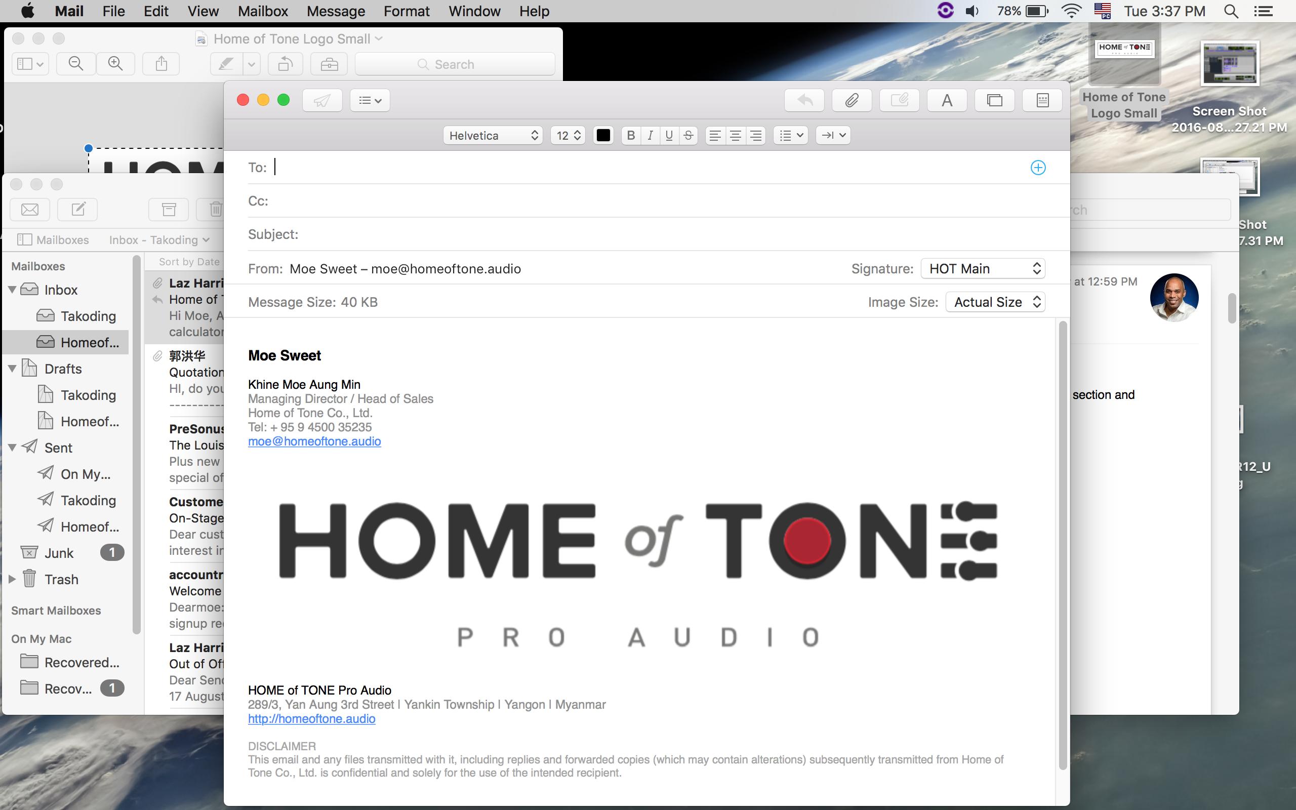 actual email